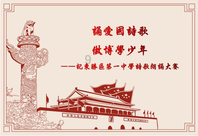 兵团第十一届青少年速度滑冰锦标赛举行